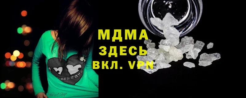 МДМА Molly  ссылка на мегу ссылки  Почеп 